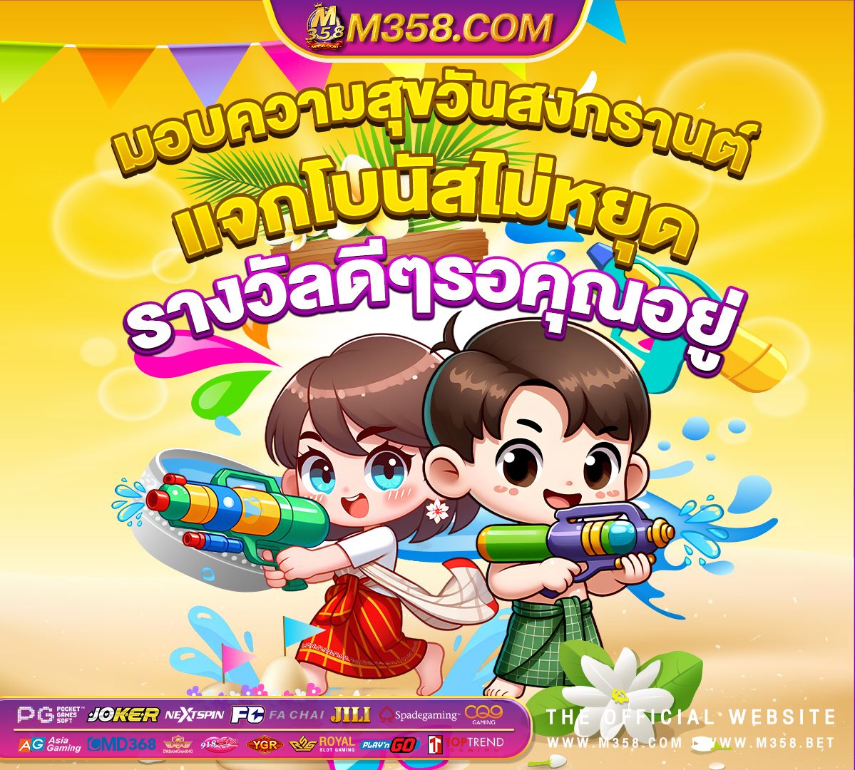 เครดิตฟรี 20 บาท ไม่ต้องฝาก ไม่ต้องแชร์ 2024